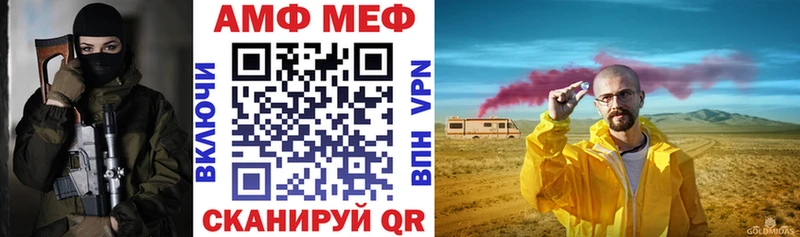 АМФЕТАМИН 97% это формула Боровичи хочу