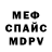 АМФЕТАМИН Розовый Lethargy01