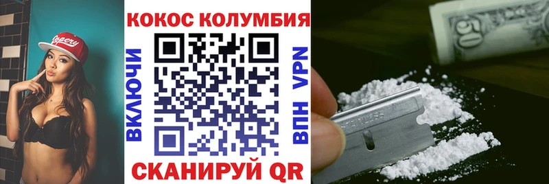mega маркетплейс  Боровичи  Кокаин Перу 