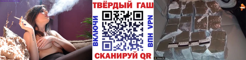ГАШ 40% ТГК Боровичи
