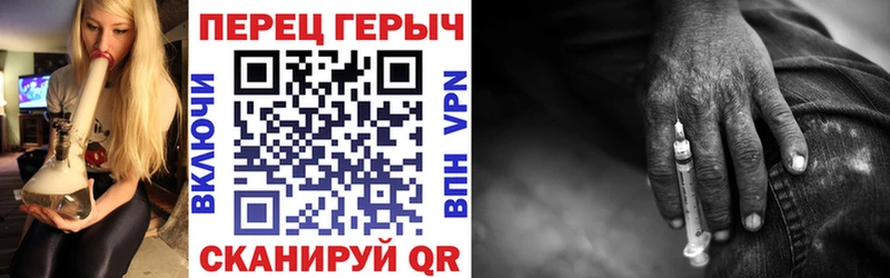 ГЕРОИН Heroin  продажа наркотиков  Боровичи 
