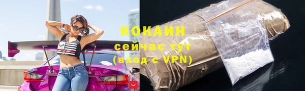 спайс Абинск