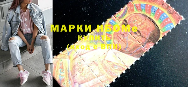 прущие крисы Алексеевка