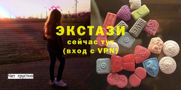 прущие крисы Алексеевка