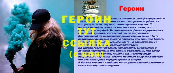 PSILOCYBIN Сатка