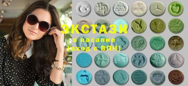 экстази Алексин