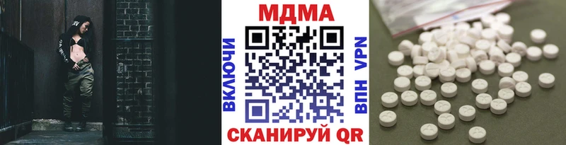 MDMA молли  купить закладку  Боровичи 