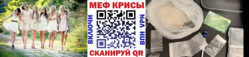 МЯУ-МЯУ мяу мяу  mega ТОР  Боровичи 