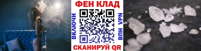 где купить наркотик  Боровичи  mega ССЫЛКА  Первитин мет 