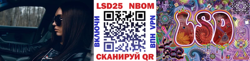 Марки NBOMe 1,8мг  где можно купить наркотик  Боровичи 