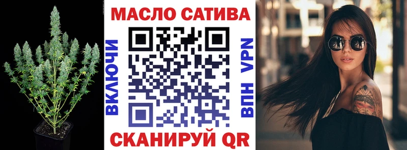 магазин    Боровичи  Дистиллят ТГК Wax 
